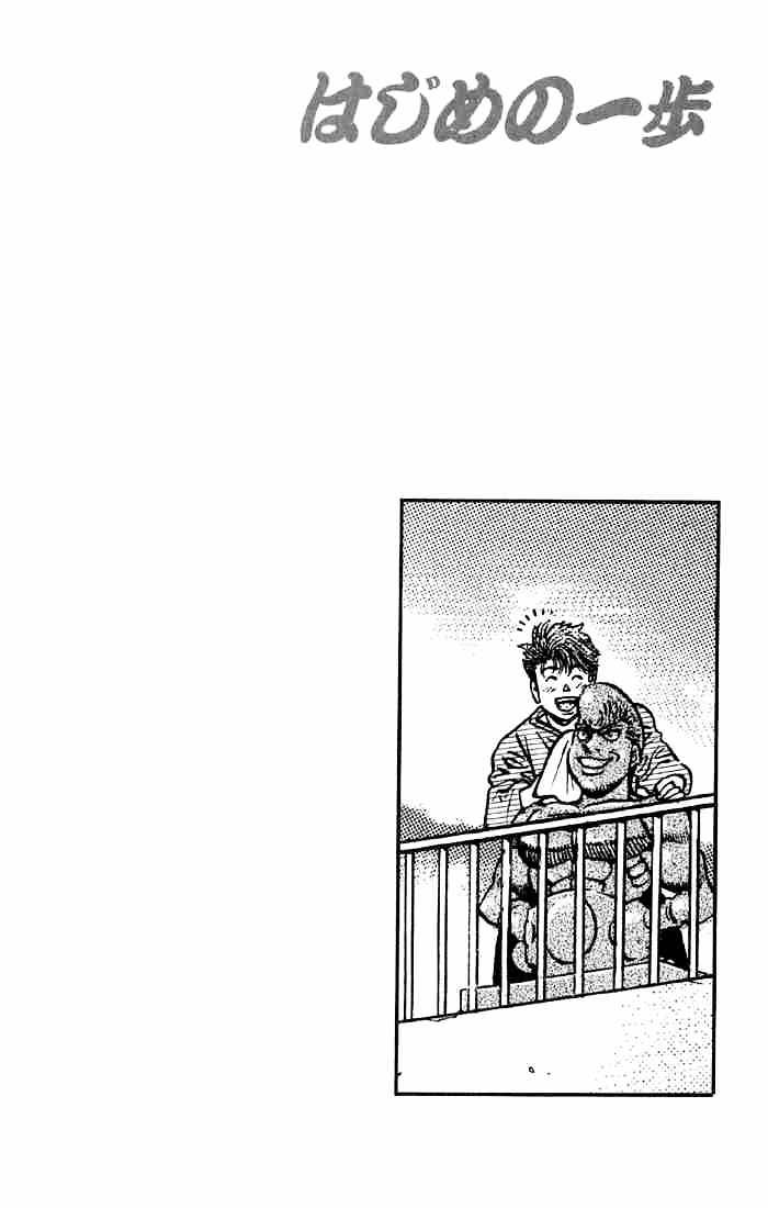 Hajime no Ippo: Fighting Spirit, Chapter 473 image 23